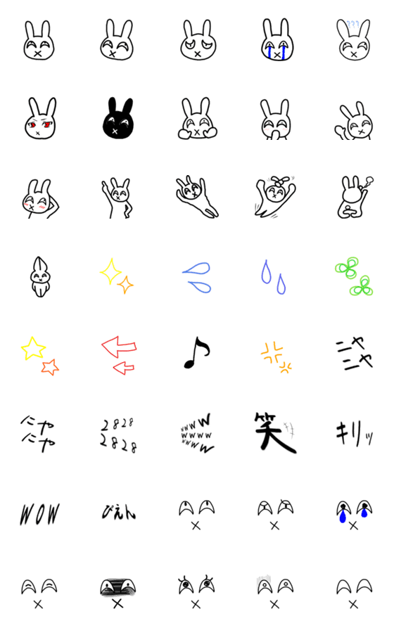 Line絵文字 ニヤニヤうさぎの絵文字 40種類 1円