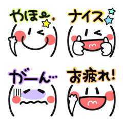 [LINE絵文字] カラフル♪文末にぴったりな一言絵文字の画像