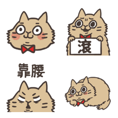 [LINE絵文字] Tsundere Jinjiraの画像