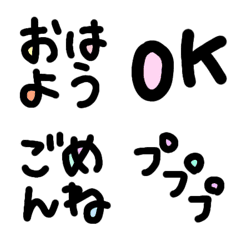 [LINE絵文字] シンプルな言葉絵文字の画像