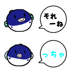 [LINE絵文字] まんまるふぐの山口弁 絵文字の画像