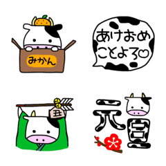 [LINE絵文字] 冬絵文字⑩正月(丑年)の画像