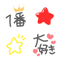 [LINE絵文字] 推し色絵文字★スター11色の画像