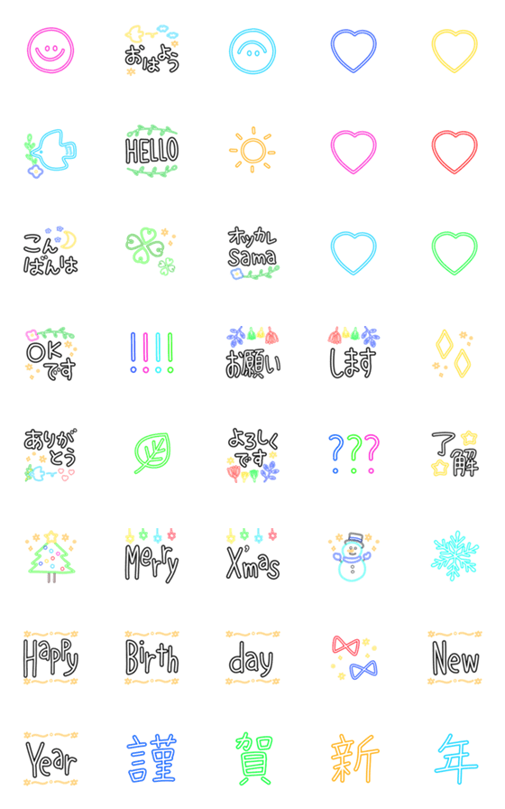 [LINE絵文字]【フチペンネオンカラーイラスト＊絵文字】の画像一覧