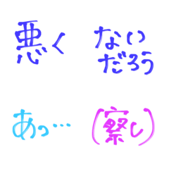 [LINE絵文字] カラフル！！★最近使う言葉の絵文字◎♪の画像