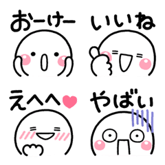 [LINE絵文字] 文章の最後にぴったり使える♥万能な絵文字の画像