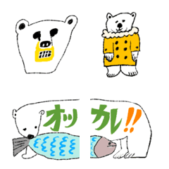 [LINE絵文字] シロクマくん達の絵文字の画像