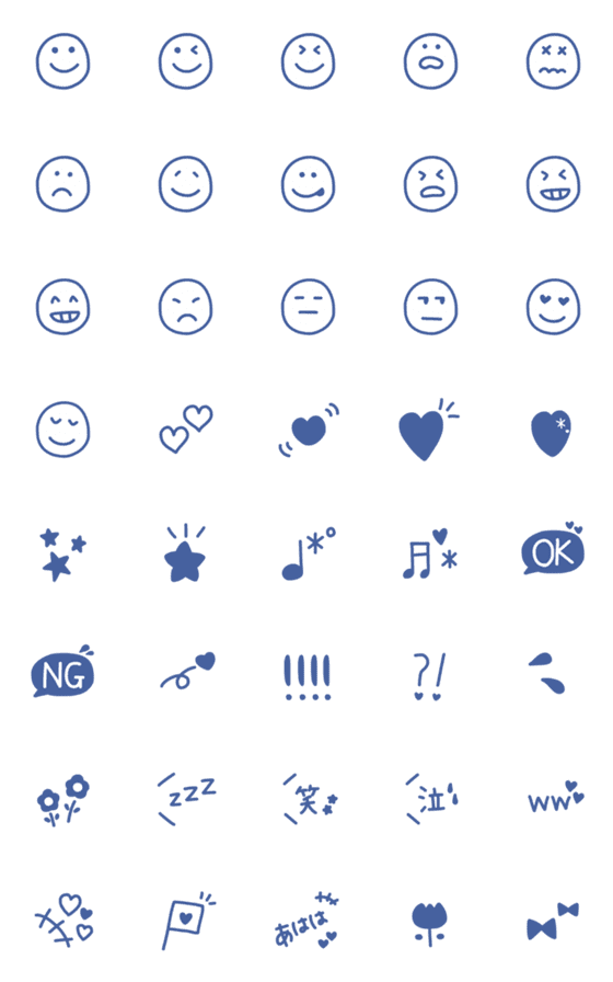 [LINE絵文字]大人シンプルなネイビー絵文字♡の画像一覧