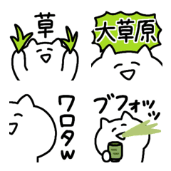 [LINE絵文字] ◯wwwゆるいねこwww◯の画像