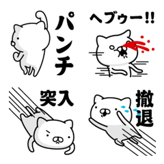 [LINE絵文字] 週刊ねここ7（軍隊用語）絵文字の画像