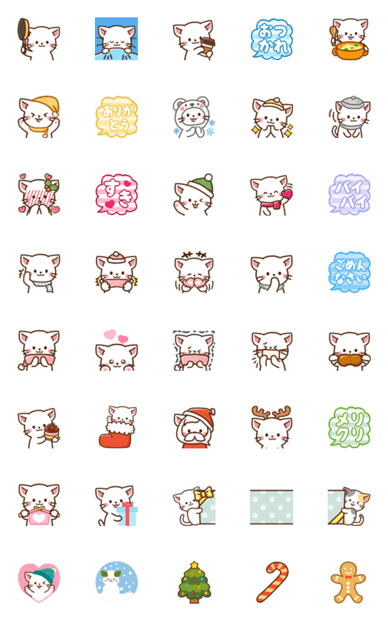 [LINE絵文字]しろねこ♡かわいい冬(クリスマス)の画像一覧