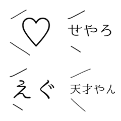 [LINE絵文字] ほぼ関西弁シンプルリアクションの画像