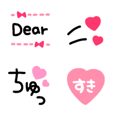 [LINE絵文字] ♡pink＆heart絵文字♡の画像