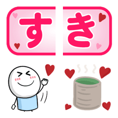 [LINE絵文字] ずっと好き♡絵文字の画像