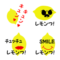 [LINE絵文字] 【Lemon 絵文字】レモンっ！の画像