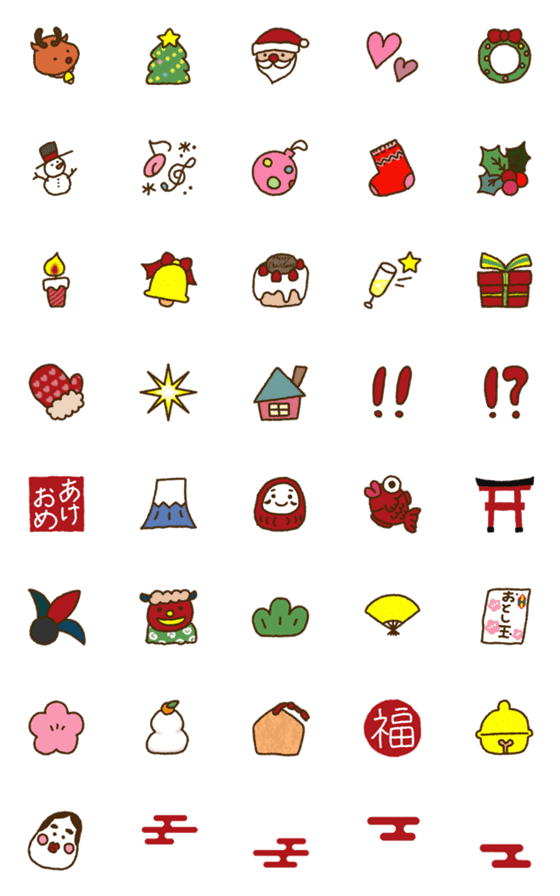 [LINE絵文字]冬•クリスマス•正月 基本の絵文字の画像一覧