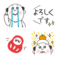 [LINE絵文字] プリッとおじさん3*お正月付き*の画像