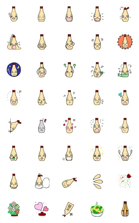 [LINE絵文字]マヨネーズの絵文字の画像一覧
