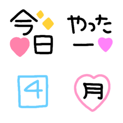 [LINE絵文字] ♡かわいくて使えそうな文字♡の画像