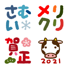 [LINE絵文字] 冬のセリフ絵文字の画像