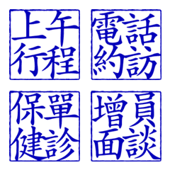 [LINE絵文字] Insurance 4の画像