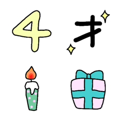 [LINE絵文字] 誕生日をお祝いするときに使える絵文字の画像