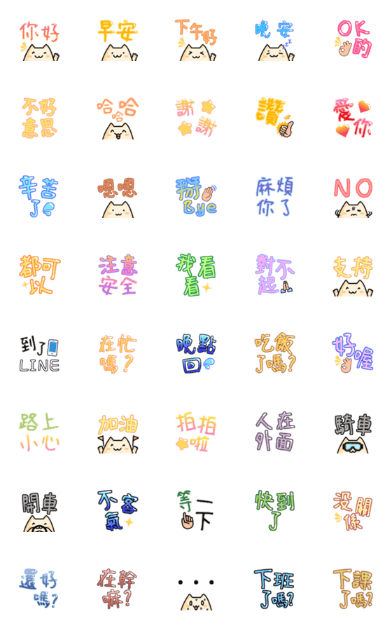 [LINE絵文字]Super practical daily handwritten textの画像一覧
