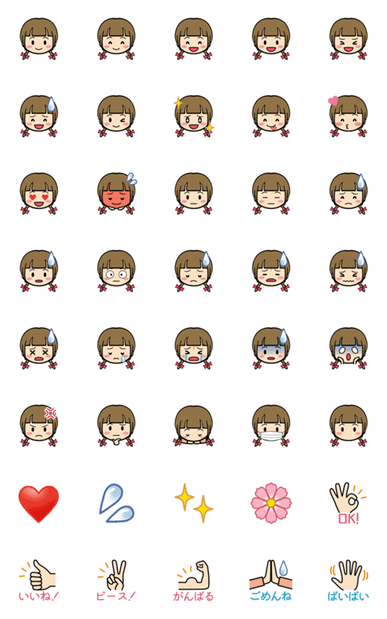 [LINE絵文字]三つ編みちゃんの絵文字の画像一覧