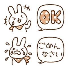 [LINE絵文字] カフェモカ色うさちゃんの画像