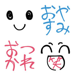 [LINE絵文字] 誰でも毎日使えるシンプル絵文字の画像