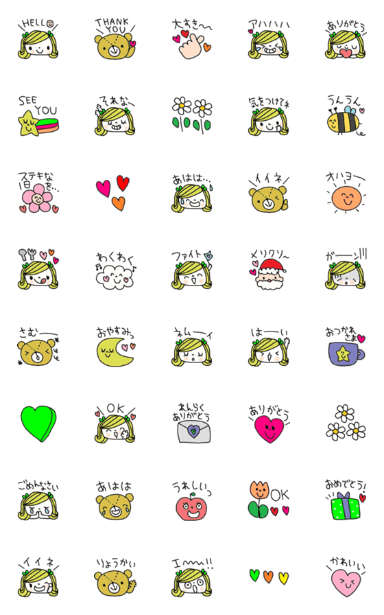 [LINE絵文字]色んな大人可愛い絵文字998シンプルの画像一覧