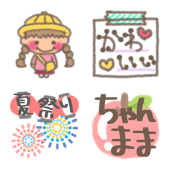 [LINE絵文字] 幼稚園＆保育園のかわいい絵文字の画像