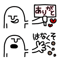 [LINE絵文字] ひーたんの組み合わせ絵文字♡毎日の画像