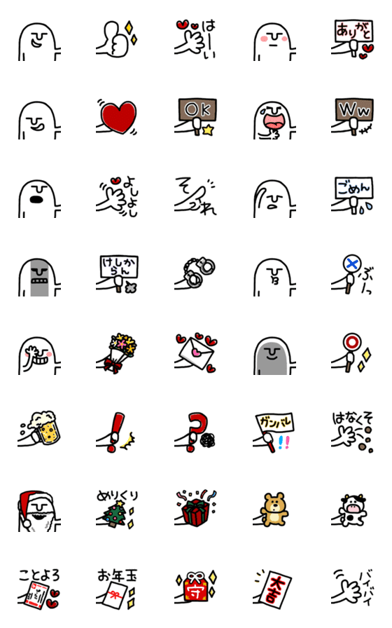 [LINE絵文字]ひーたんの組み合わせ絵文字♡毎日の画像一覧
