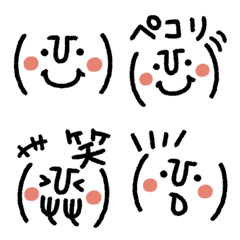 [LINE絵文字] ほっこりコビトンのかおもじの画像