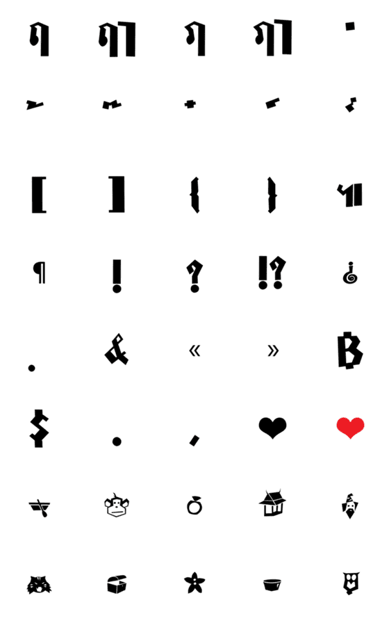 [LINE絵文字]Secret Letter Set 4の画像一覧