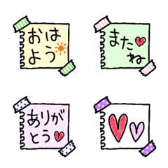 [LINE絵文字] メモをペタッと絵文字の画像