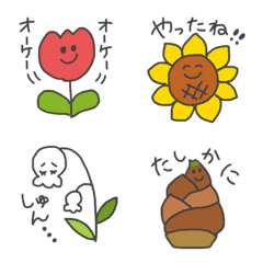 [LINE絵文字] 【花絵文字】お花の絵文字と生えている子達の画像