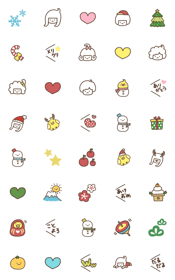 [LINE絵文字]おセンチガールの冬の画像一覧
