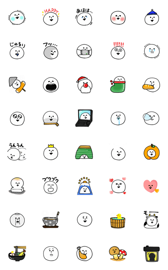 [LINE絵文字]丸くてゆるいヤツ（冬）の画像一覧
