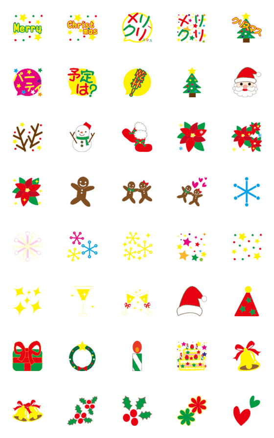 Line絵文字 とてもキュートでかわいいメリークリスマス 40種類 1円