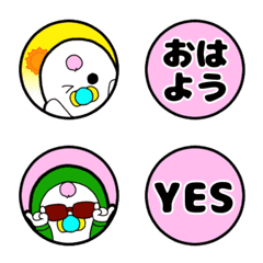 [LINE絵文字] はげちょびんちゃんのシール風絵文字2の画像