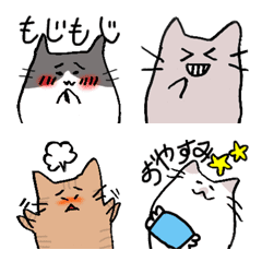 [LINE絵文字] ねこ友の画像