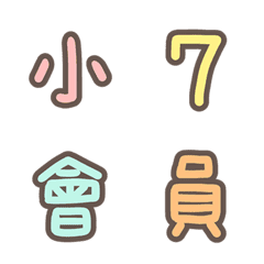 [LINE絵文字] Editor's emoji-3の画像