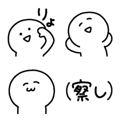 [LINE絵文字] ◯ただのひと◯の画像