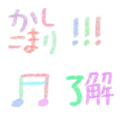 Line絵文字 ビックリマーク の完全一覧 全91種類 Line絵文字 ビックリマーク の完全一覧 全91種類