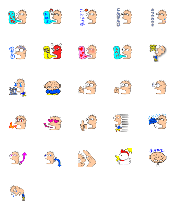[LINE絵文字]Maxakunの画像一覧