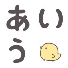 [LINE絵文字] 手描きゆる文字の画像