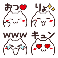 [LINE絵文字] ねこまるの文章の最後に添えて使える絵文字の画像