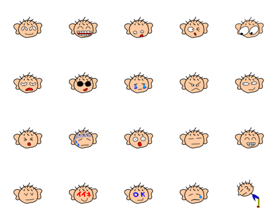 [LINE絵文字]Maxa2の画像一覧